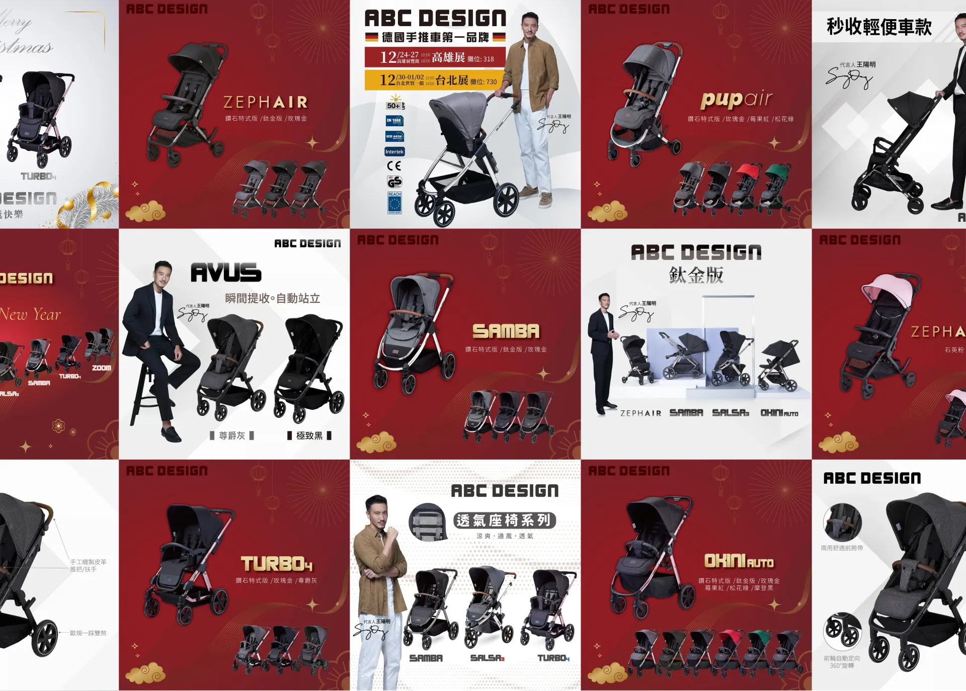 ABC Design Exhibition Booth